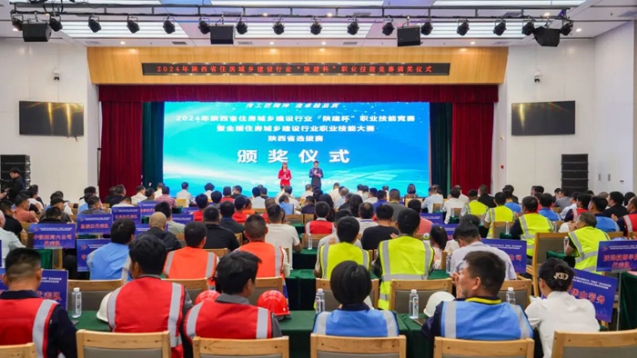 集團公司在全國住房城鄉建設行業(yè)職業(yè)...